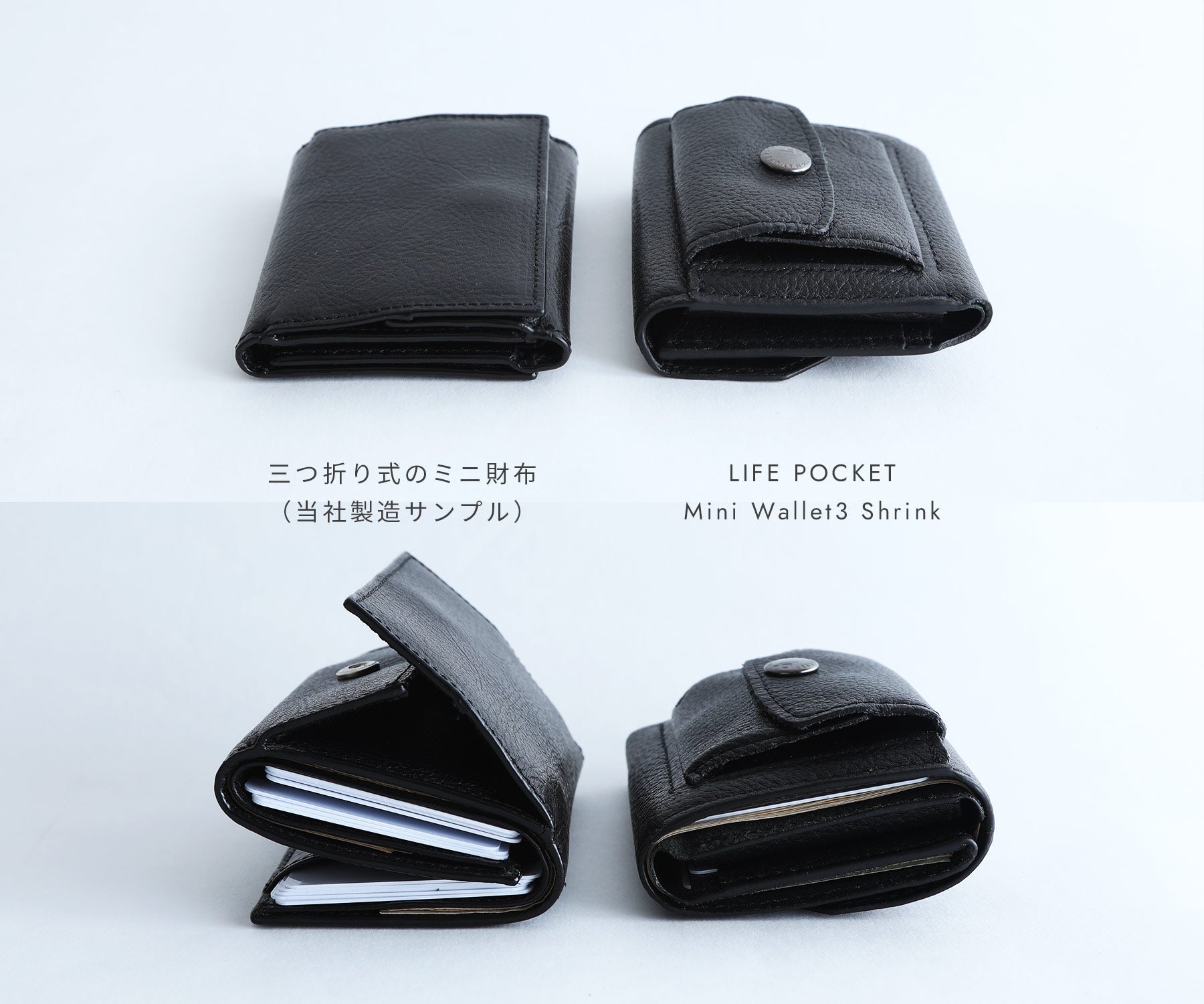 LIFE POCKET Mini Wallet3 Shrink なくさない財布 ミニ財布