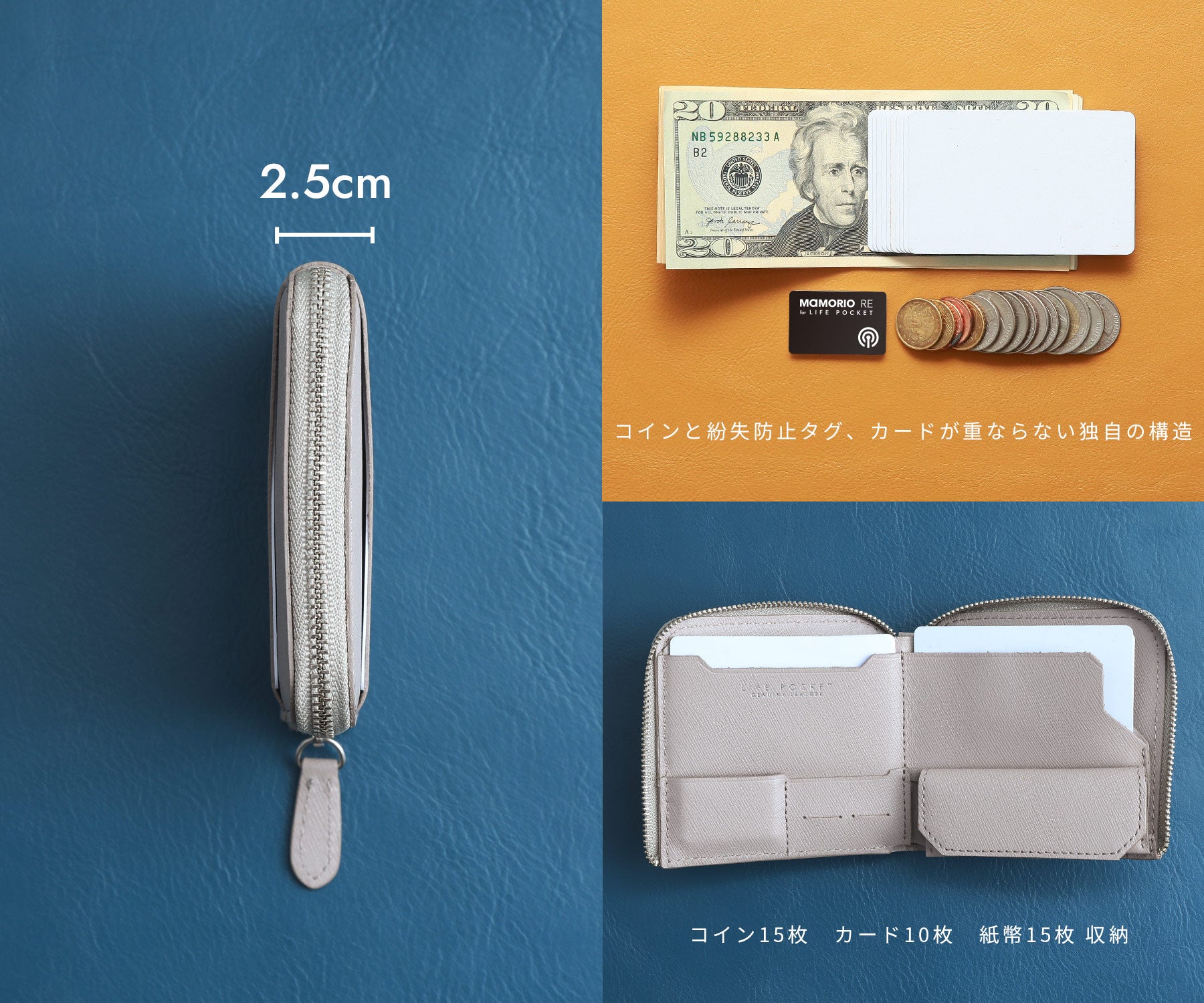 LIFEPOCKET Smart Wallet2 Saffiano なくさない財布 薄型 – LIFE