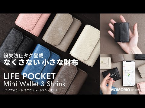 LIFE POCKET STORE ライフポケットストア