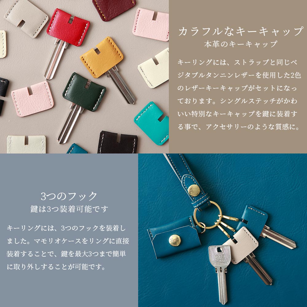 LIFE POCKET Key Ring なくさないキーリング – LIFE POCKET STORE