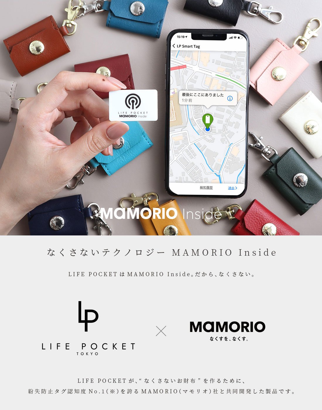 Smart Charm – LIFE POCKET STORE