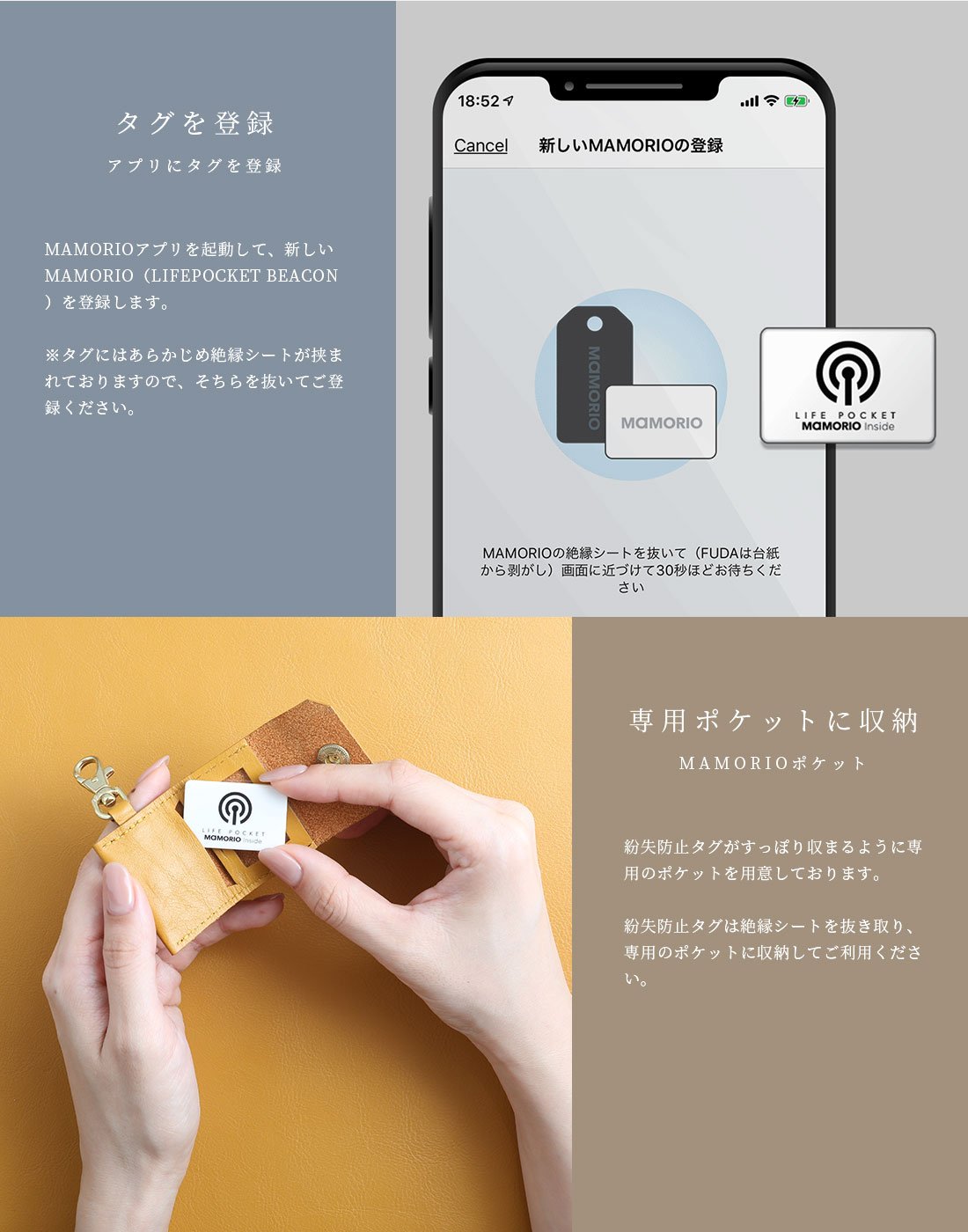 Smart Charm – LIFE POCKET STORE