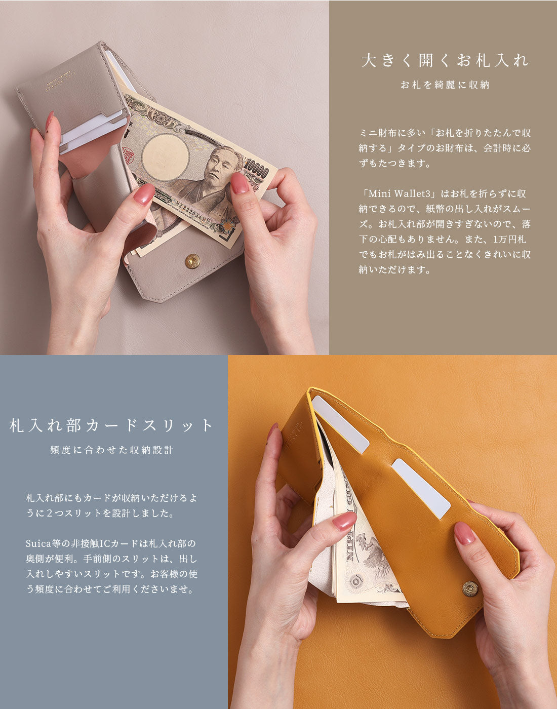 新品未使用　ライフポケット ミニウォレット3／sakura pink LIFE POCKET Mini Wallet3 Shrink なくさない財布 ミニ財布