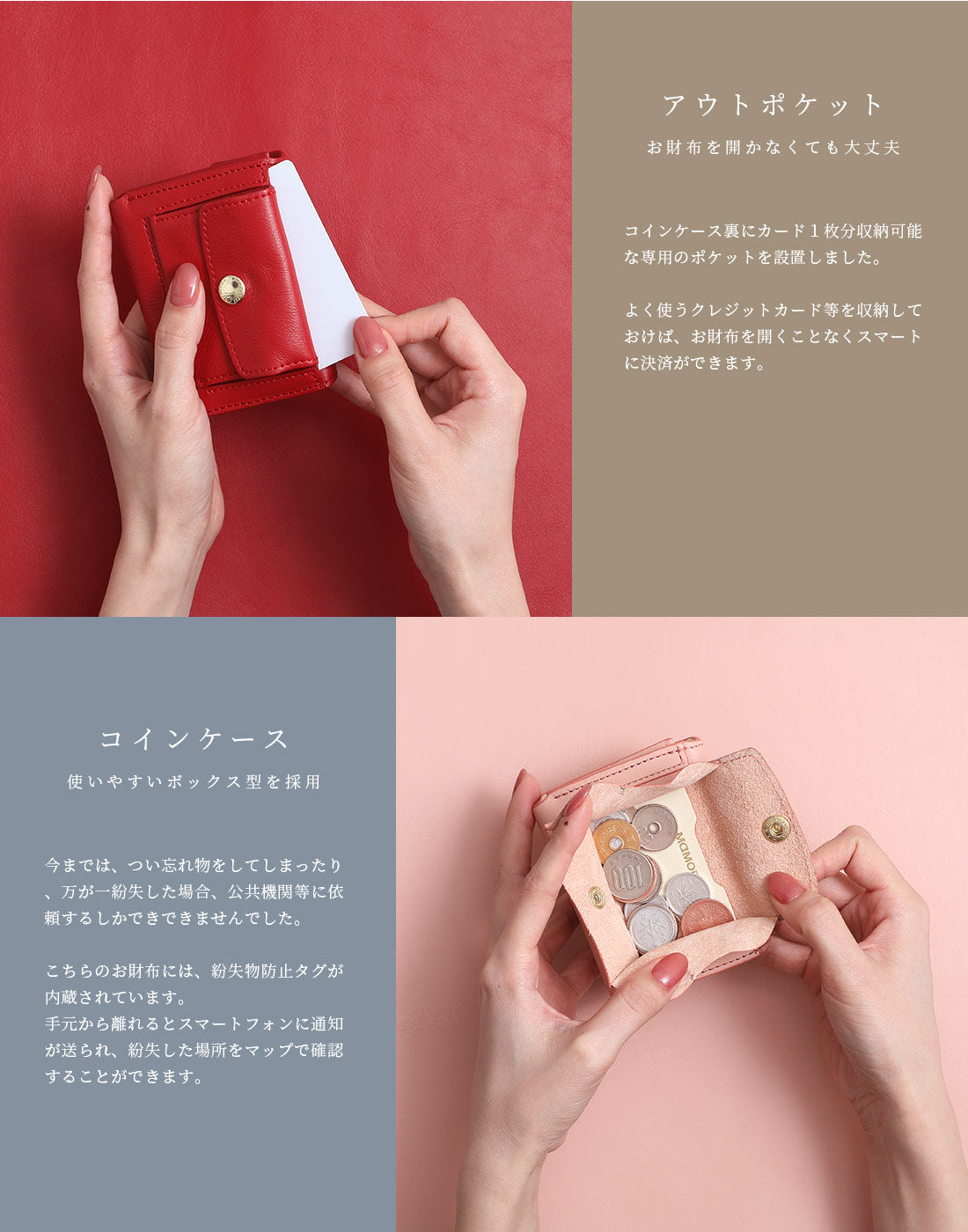 新品未使用　ライフポケット ミニウォレット3／sakura pink LIFE POCKET Mini Wallet3 Shrink なくさない財布 ミニ財布