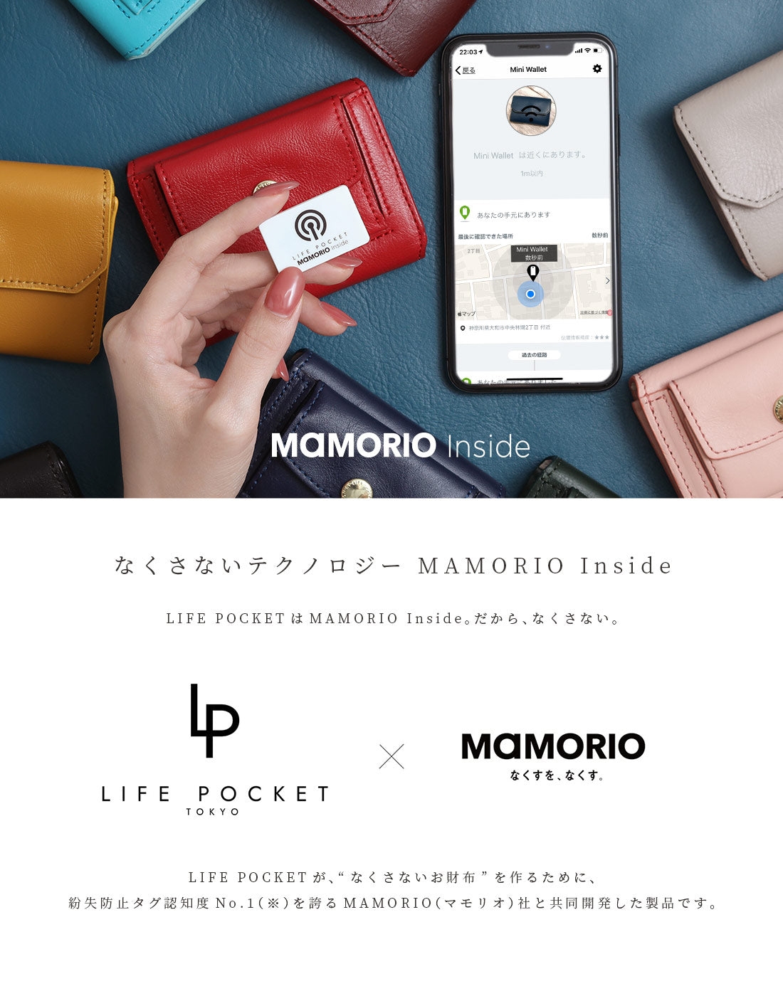 LIFE POCKET Mini Wallet3 なくさない財布 ミニ財布 – LIFE POCKET STORE