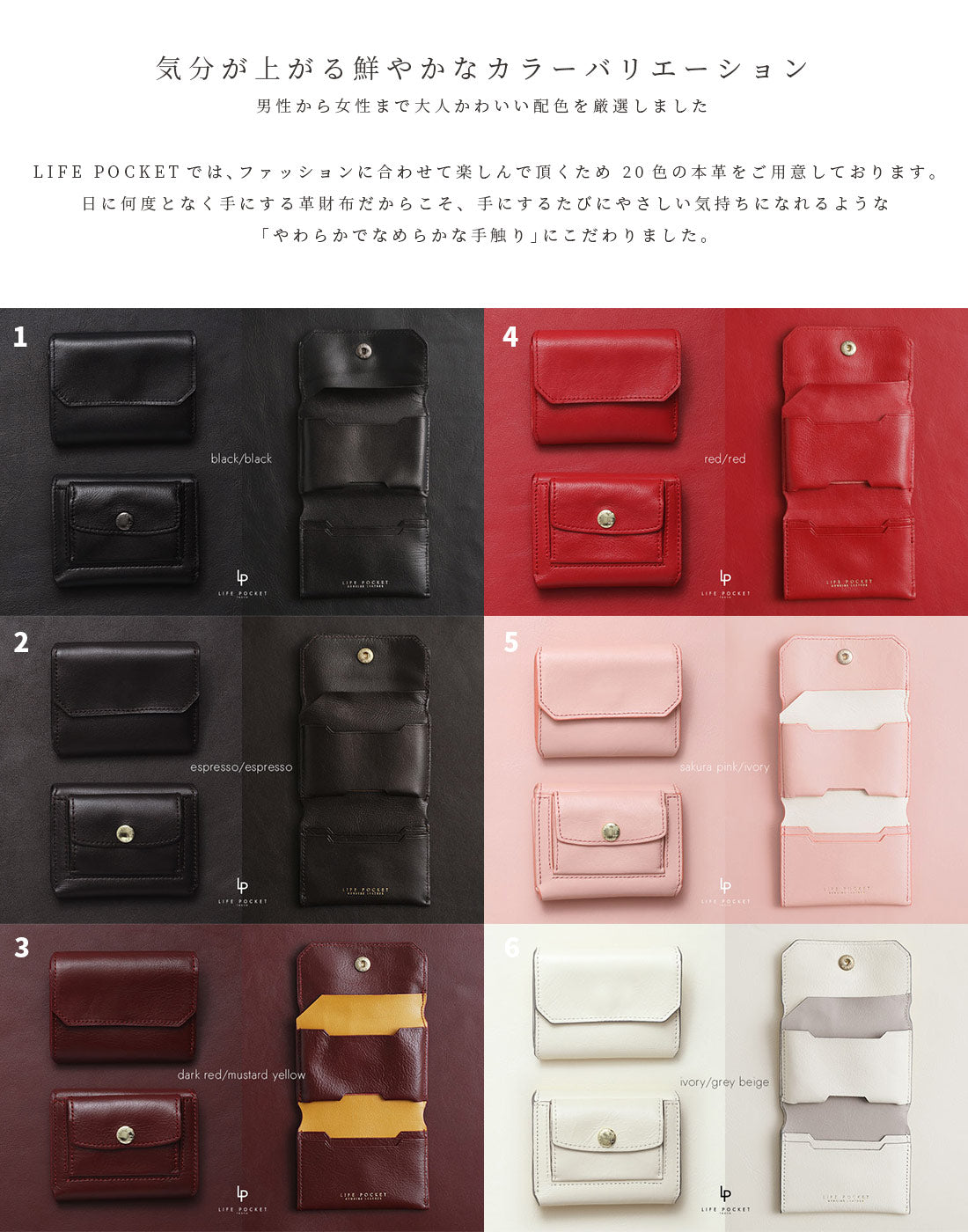 新品未使用　ライフポケット ミニウォレット3／sakura pink LIFE POCKET Mini Wallet3 Shrink なくさない財布 ミニ財布