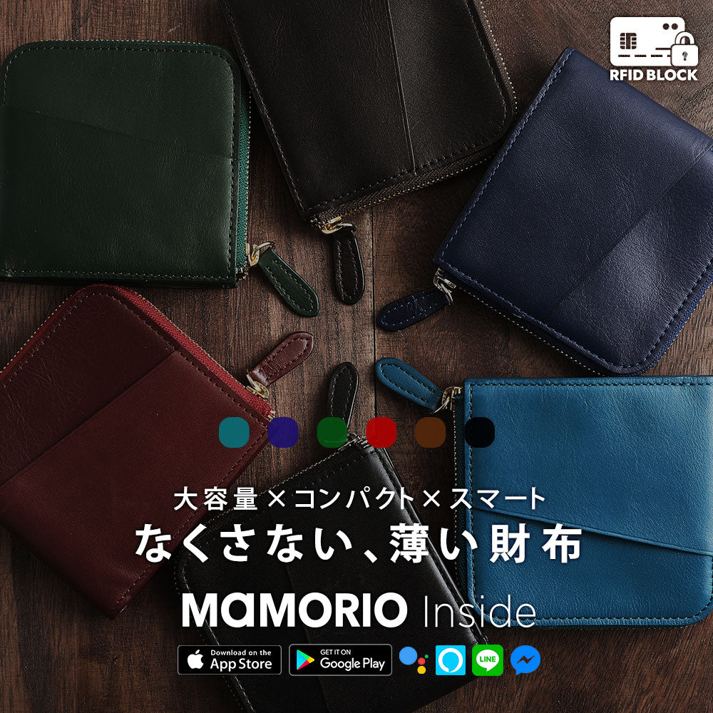 LIFEPOCKET Smart Wallet2 なくさない財布 薄型 – LIFE POCKET STORE