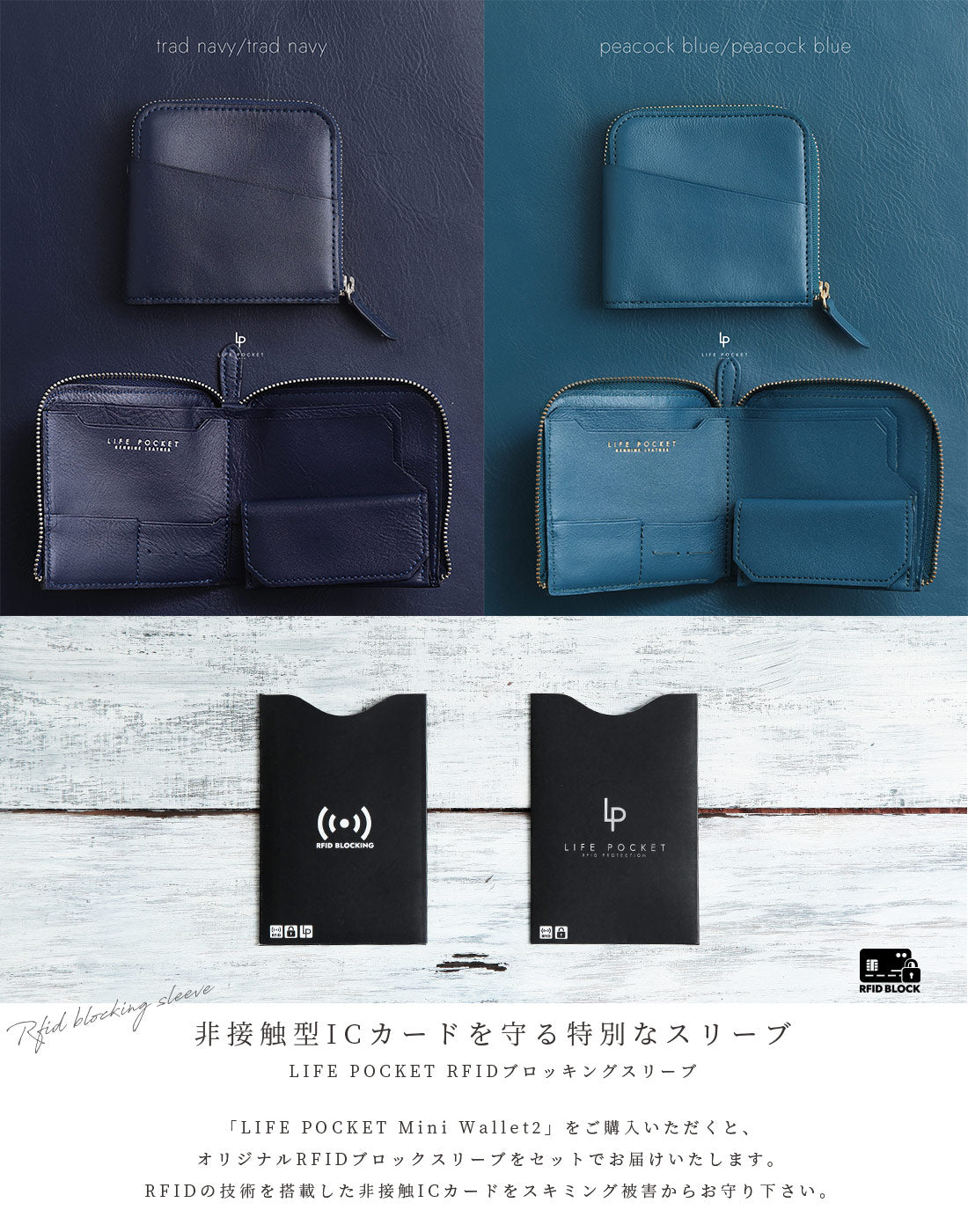 LIFEPOCKET Smart Wallet2 なくさない財布 薄型 – LIFE POCKET STORE